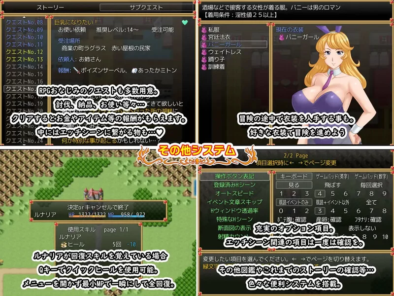 [PC-RPG] 【回合RPG/人妻NTR/官中】露娜莉亚幻想曲（LunariaFanta… [1+1.5G][百度盘]