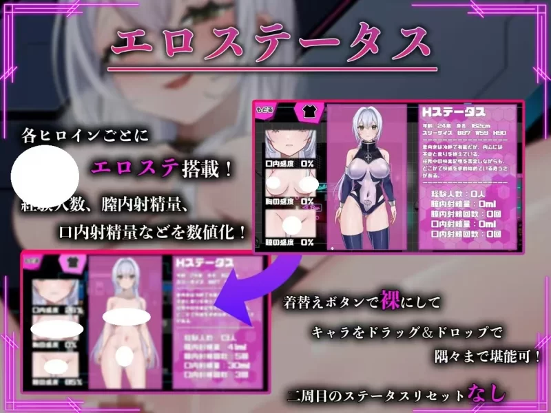 增添AZ[日式RPG/情色] 那份快乐违反任务Ver1.01内嵌AI汉化版+作弊码 [PC+安卓1.80G] [2+1.8G][百度盘]