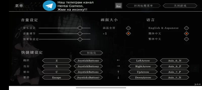 SiNiSistar1代3.0安卓官中 [1+406mb][百度盘]