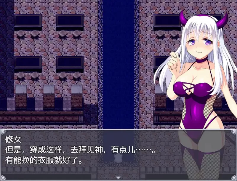 【回合RPG/动态/汉化】再见姐姐（Goodbye Sister）V1.0 内嵌AI汉化 [1+1G][百度盘]