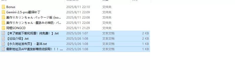 【SLG/爆乳/汉化】筑巢华琳酱 -星咏神谕-AI汉化+DLC [1+6.5G][百度盘]
