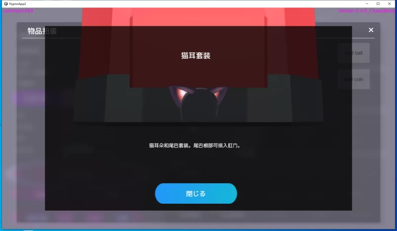 更新 PC【互动SLG/官中/催眠】催眠APP清纯大小姐Ver0.4.0 [1+1G][百度盘]