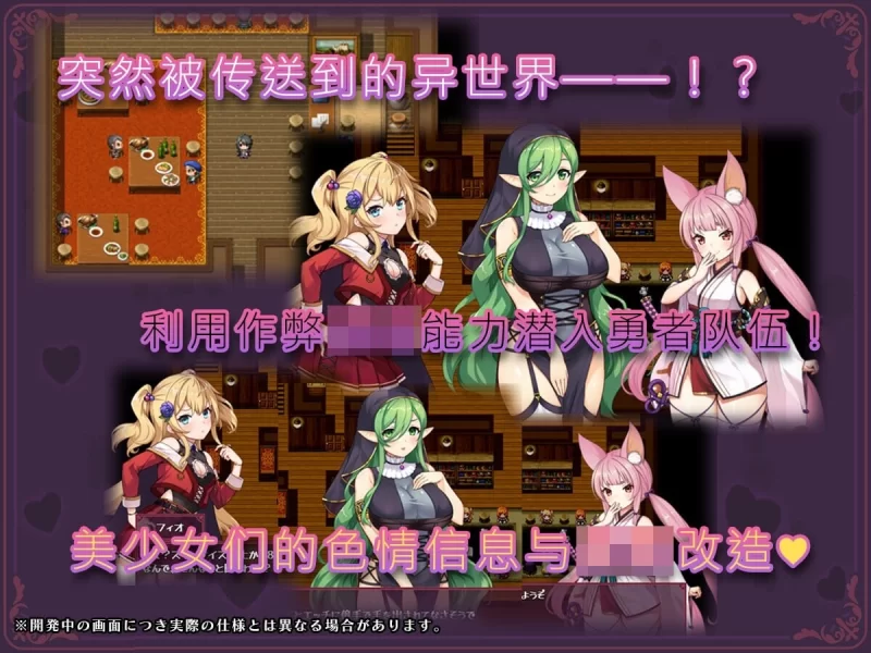 [日式RPG/NTL/暗示/PC]S级美少女人生破灭计划！v1.0.6官中机翻版 [1+1.6G][百度盘]