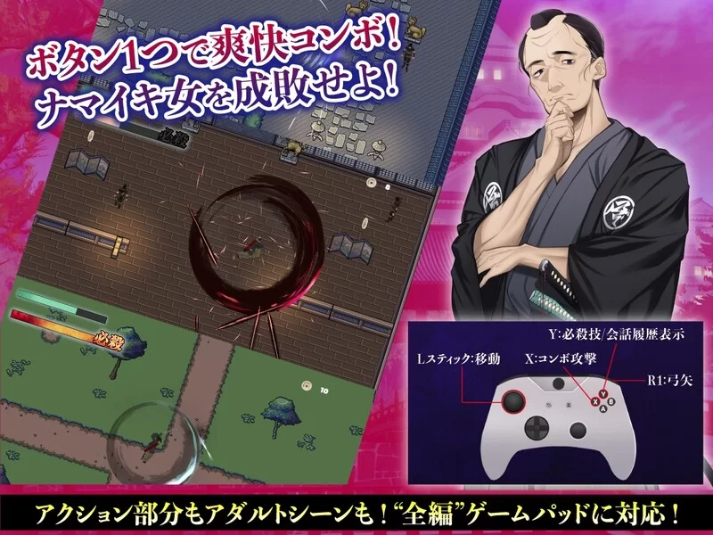 PC– 必殺痴事人 ~ギズモスタジオ~ 内置AI汉化版 [1+2.3G][百度盘]