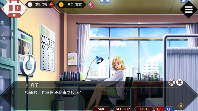 [PC-SLG]同级生Remake 1.0.4.2官中版 [1+9.2g][百度盘]