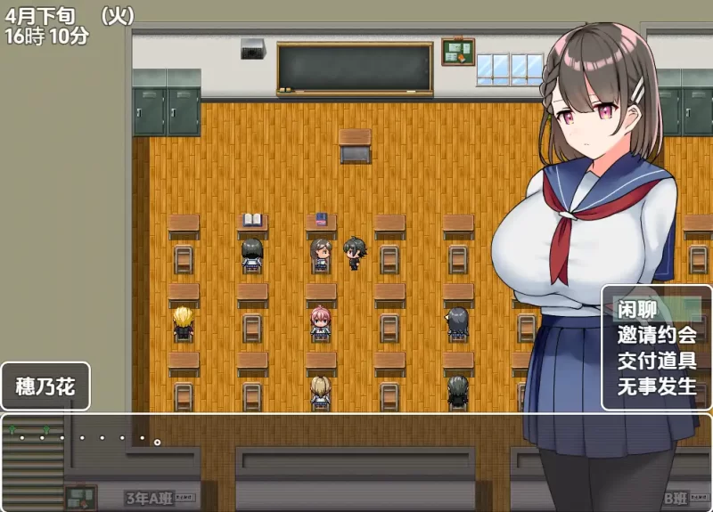 【日系/RPG】与你恋爱的学园性活动1.0AI汉化【PC+安卓/869M】 [2+869M][百度盘]