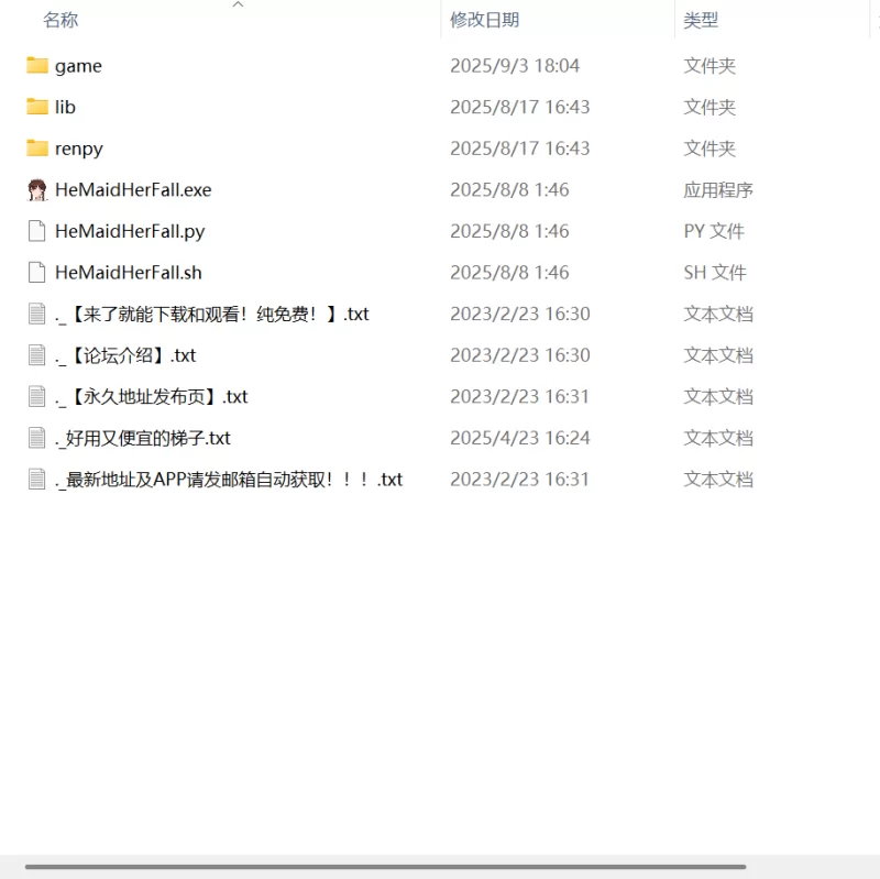 【更新ADV官中PC安卓无码动态】妈妈为何这样 [1+5.7G][百度盘]