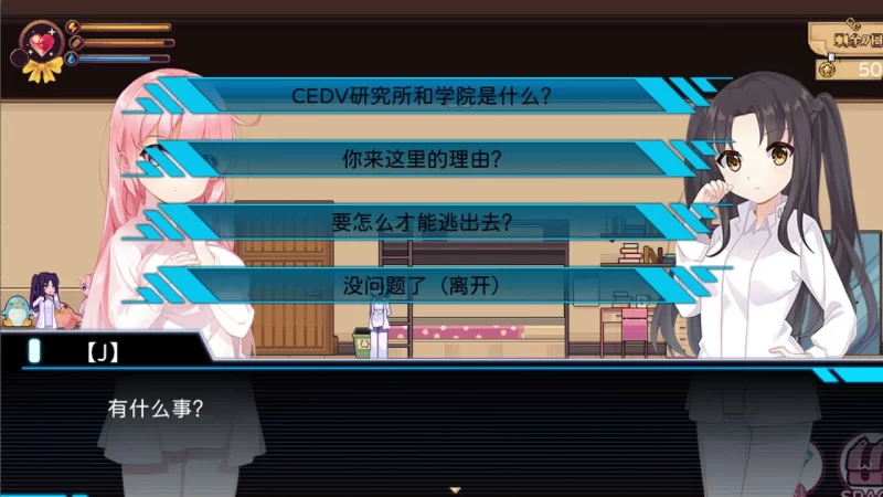 [日式SLG/动态/更新/PC]少女的求生之路：研究所  官中步兵版 [1+300M][百度盘]