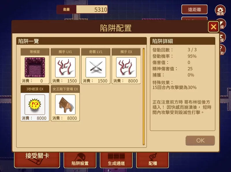 [PC-RPG] 【肉鸽RPG/异种X/官中】哥布林的情色陷阱地下城～… [1+2G][百度盘]