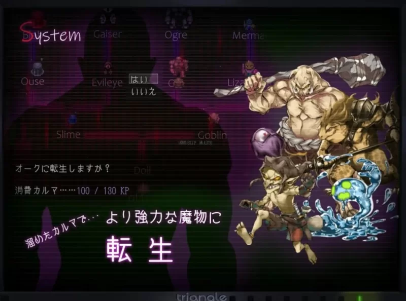 PC[日式RPG]塔纳托斯汉化版+全回想存档 [1+5.3g][百度盘]