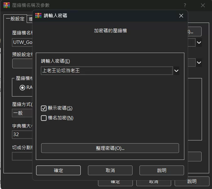 PC 魔女的侵袭:黛博拉的房间（Deborah’s Room）V0.2 … [1+2.69G][百度盘]