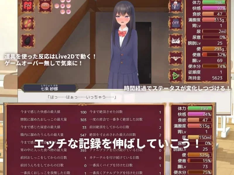 [PC-SLG] [SLG/官方中文] 隔壁班的可爱女孩～抓住把柄从色情… [1+350M][百度盘]