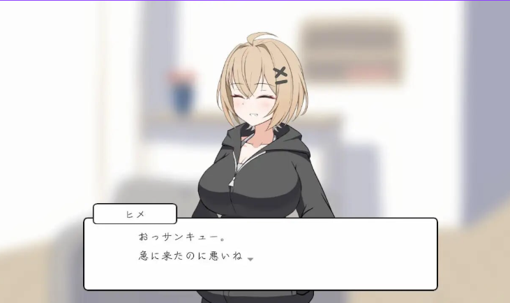 【PC/生肉/互动/SLG游戏/1.10G】 瞒着姐姐和姐姐朋友一起！ （姉にナイショで姉友と！） 生肉版+互动SLG游戏+1.10G