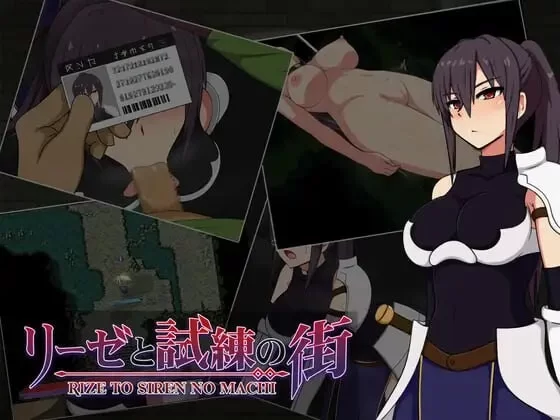 [日式RPG/羞辱/ST新作/PC] 莉洁与试练之城  v1.0.1 官中步兵版 [1+900M][百度盘]