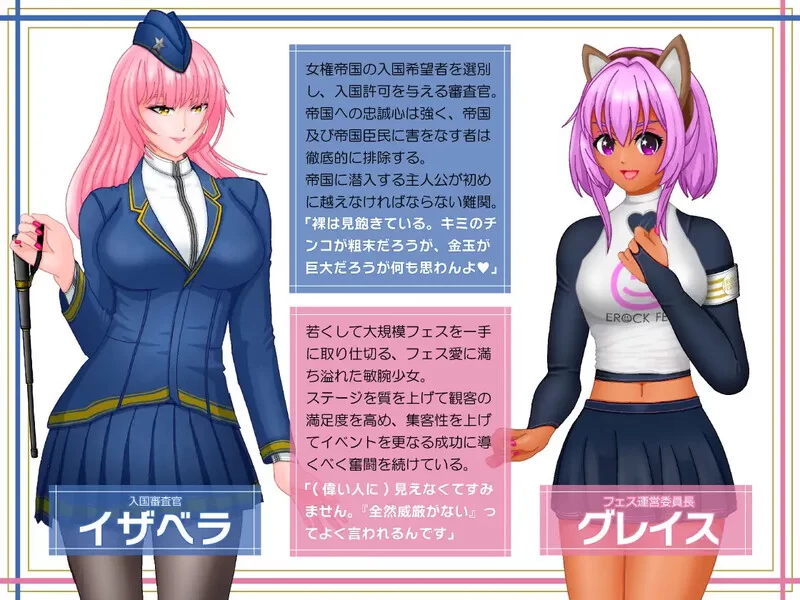[PC+安卓RPG] [增添AZ]【回合RPG/男受反向X/汉化】女権帝国… [1+2G][百度盘]