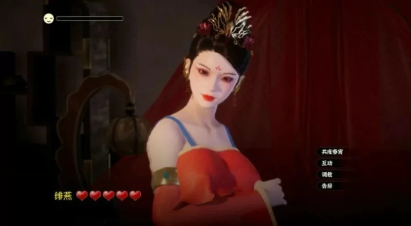 古风 3D 全动态 极品采花郎 Ver1.4.5 官方中文步兵版PC [3+7.78g][百度盘]