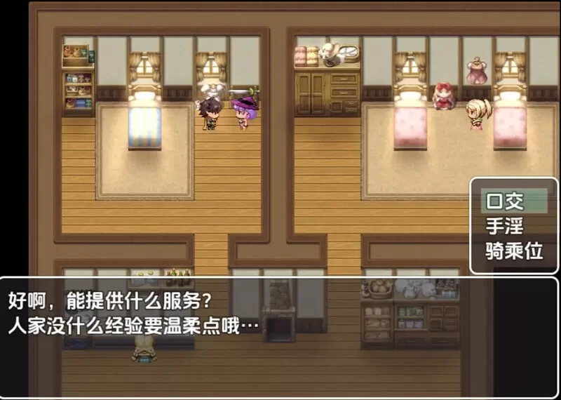 【探索RPG/卖春/汉化】无一文女体化魔法使V1.0 内嵌AI汉化 [1+1.30G][百度盘]