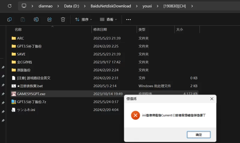 （PC+安卓）竹子社123部大合集，想下哪部下哪部 [123个+222G][百度盘]