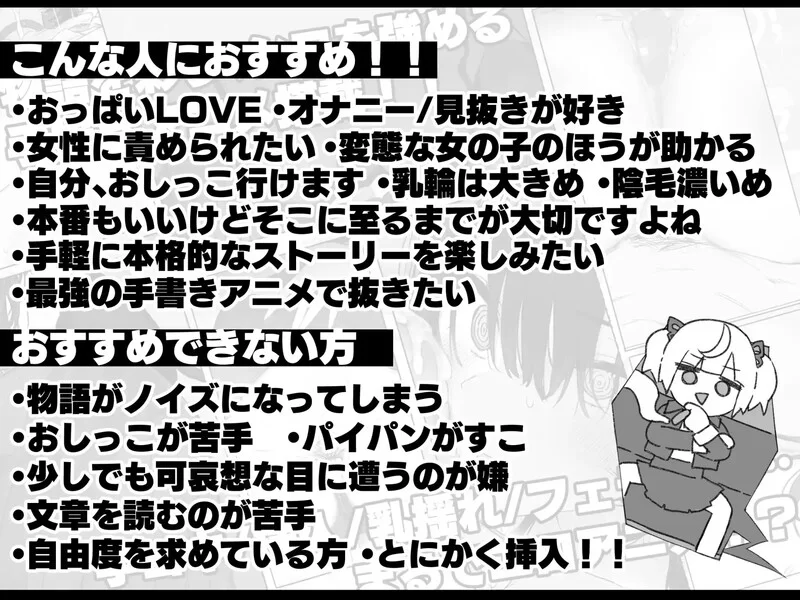 [PC-ADV] 【爆款ADV/动态/汉化】七日密室 与陌生JK的密室同居… [1+1.7G][百度盘]