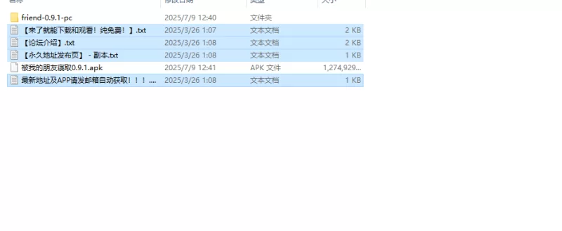 【亚洲风SLG/动态/AI生成/汉化】NTR由我的朋友V0.9.1 内嵌AI汉化 [1+2.50G][百度盘]