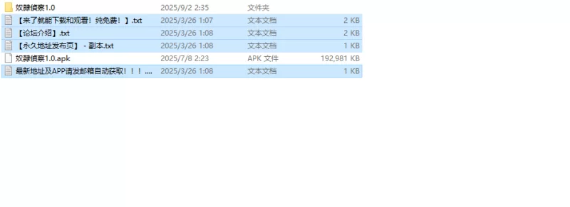 【探索RPG/制服奴仆/汉化】性奴隶侦察V1.0 内嵌AI汉化 [1+600MB][百度盘]