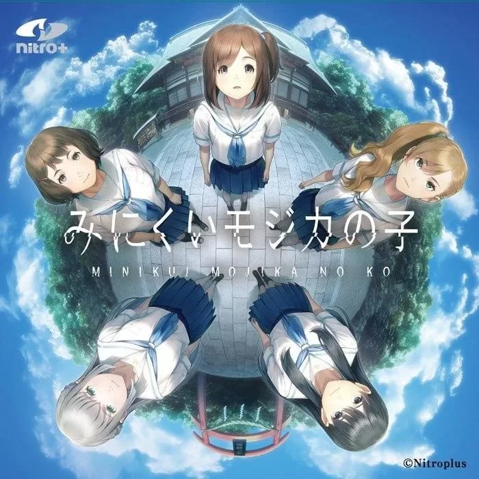 [PC-ADV] [ADV/官方中文] 丑小鸭与文字祸 官中汉化[2.91 GB]【百… [1+2.91G][百度盘]