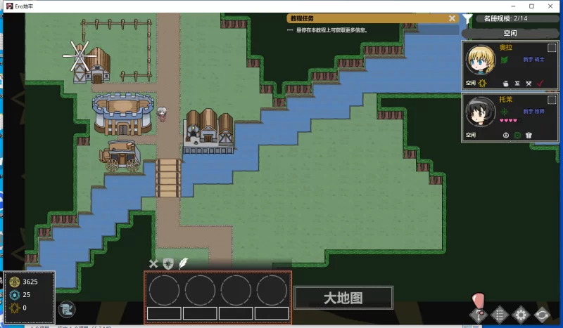 PC/官中/RPG】欲望地牢v3.1 [1+1G][百度盘]