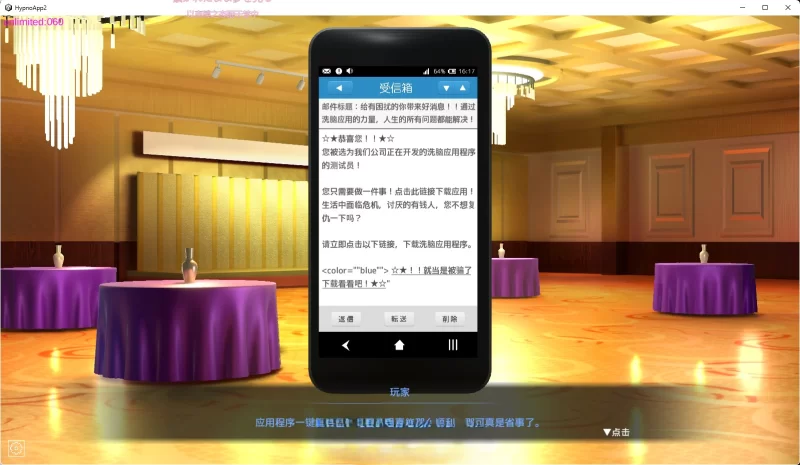 PC[调教互动SLG/中文/动态]用洗脑APP肆意玩弄狂妄大小姐2 v0.4.0 [1+4.5g][百度盘]
