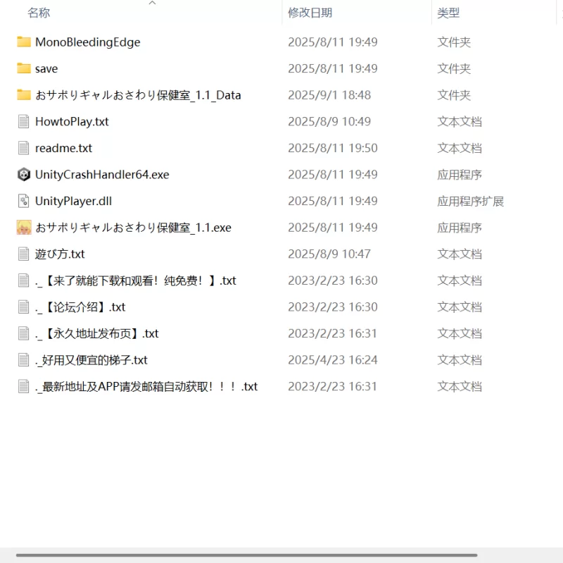 【新作SLG生肉PC动态】逃课辣妹的触摸保健室v1.1 [1+196m][百度盘]
