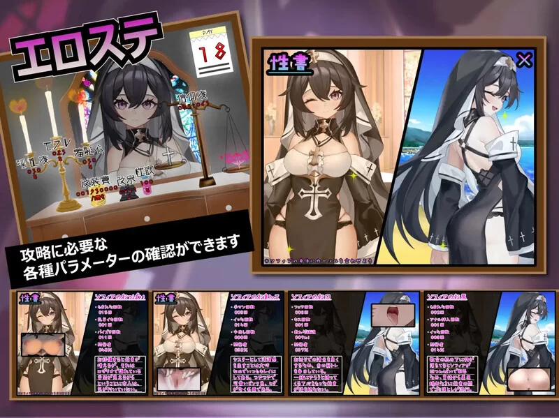 【探索RPG/拘束恶堕/汉化】纯真修女的淫魔V1.0 AI汉化 [1+1.80G][百度盘]