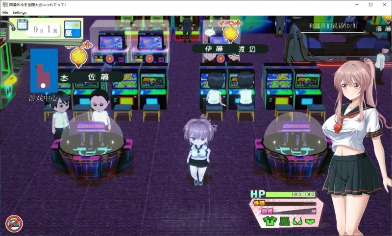 PC[养成互动RPG/汉化]带着雨濑美优参加全国大赛 [1+2.9g][百度盘]