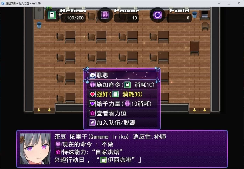 【日式RPG】pc洗脳学園 ~呪人の壺 机翻汉化版1.8G [1p+1.8G][百度盘]