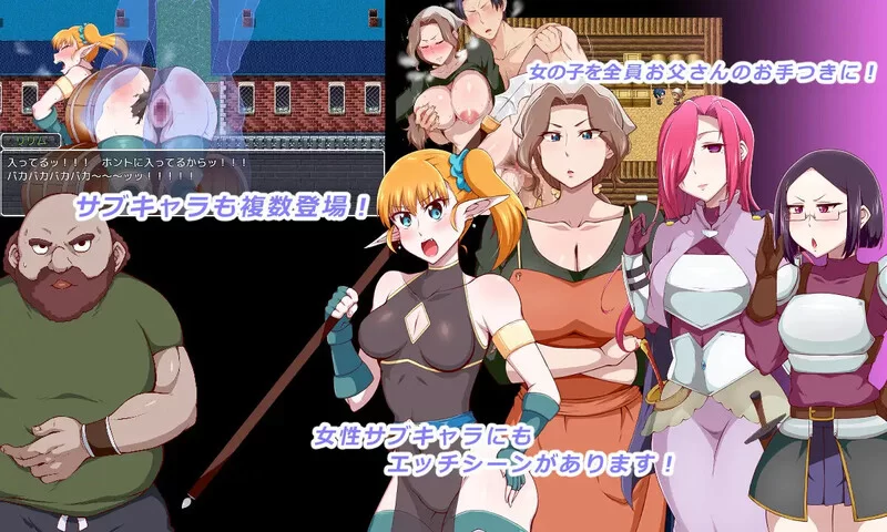 【探索RPG/被NTR/汉化】王国骑士父亲（王国騎士V1.01 内嵌AI… [1+1.70G][百度盘]