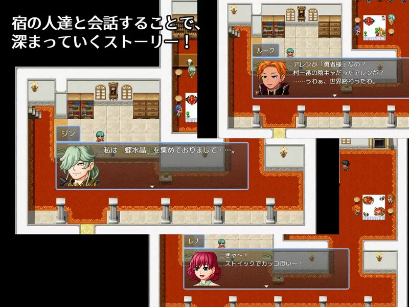 [PC-RPG] 【探索RPG/动态/汉化】决战前夜勇者的内心暗示（決… [1+1.1G][百度盘]