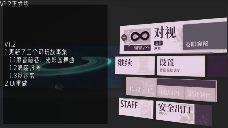 [互动SLG/官中/动态/PC]女祭司之 眼 Ver1.2官方中文版 [1+2.57G][百度盘]