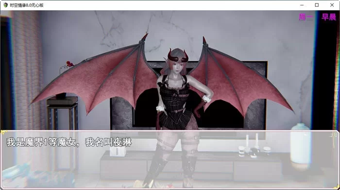 [PC-RPG] [RPG/官方中文] 时空情缘 V8.0官中无心版[3.98 GB]【百… [1+3.98G][百度盘]
