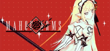[PC/神作/好玩/强推/全CG/汉化/3D/战斗H/动态/无修] 魔道兵裝 [1+12.55G][百度盘]