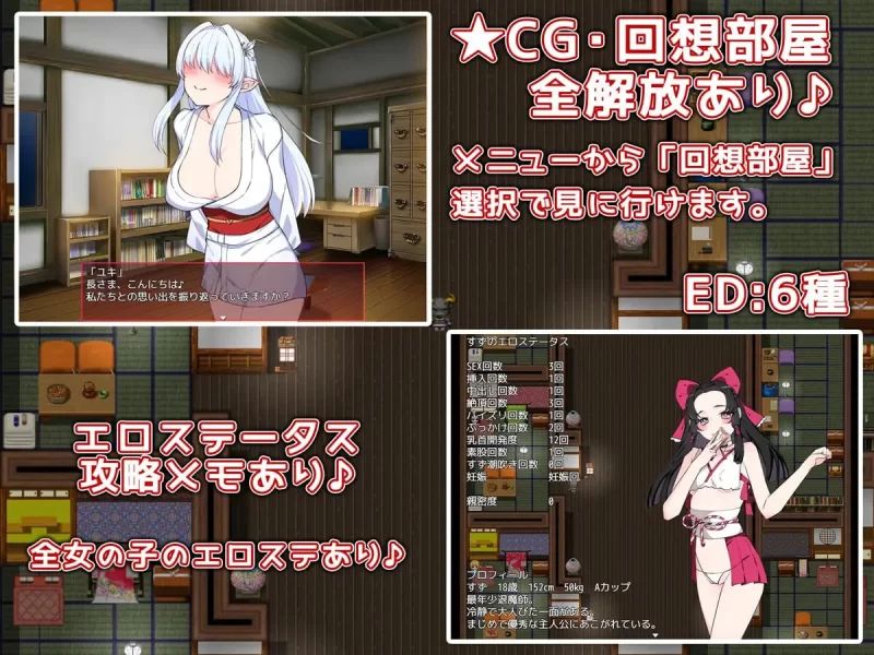 【新作RPG AI汉化PC】受孕退魔师 [1+958m][百度盘]