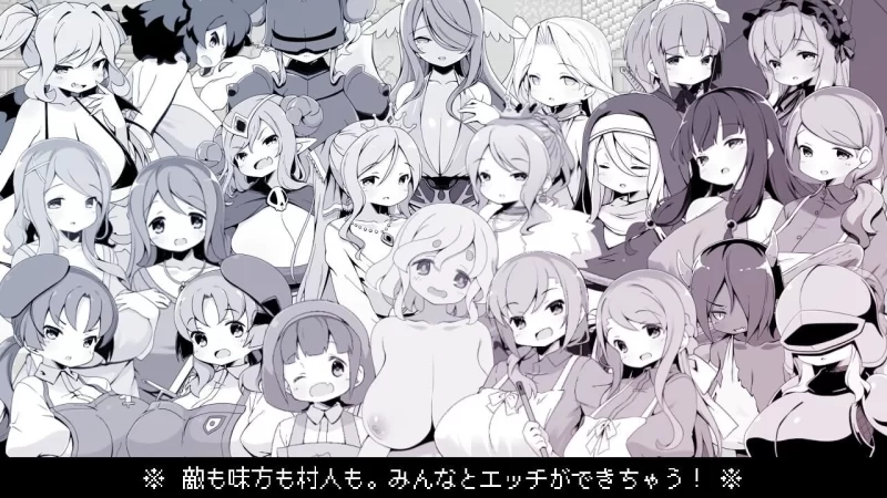 [日式RPG/后宫/ST新作/PC] 勇者被宠坏的奇幻世界RPG 官方中文 [1+400M][百度盘]
