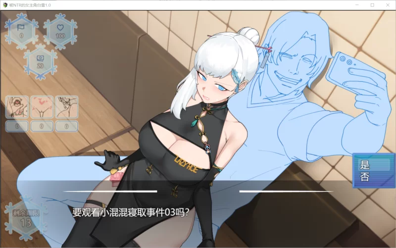 【RPG/AI汉化/PC】被NTR的女英雄白雪 状态栏技能卡汉化 [1+1.6G][百度盘]