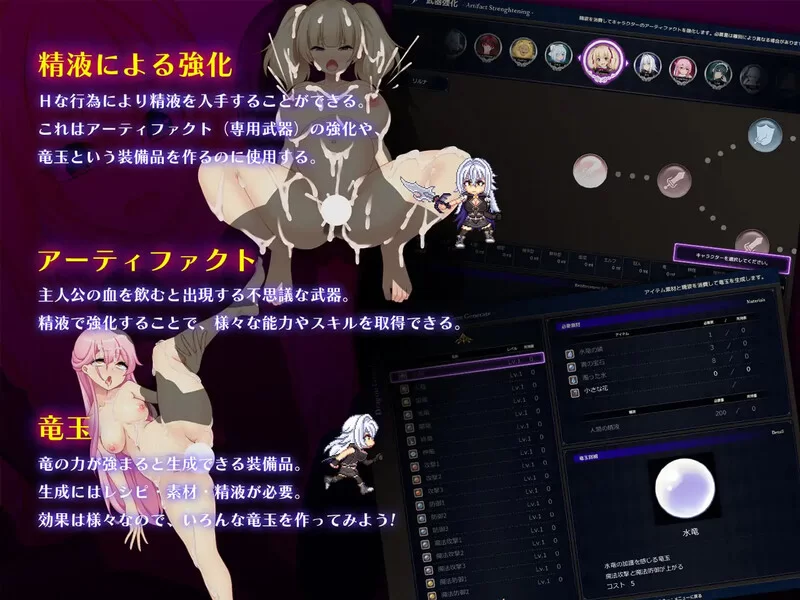 [PC-RPG] 【爆款RPG/羞耻拘束/汉化】龙血～以龙的诅咒与精… [1+8.1G][百度盘]