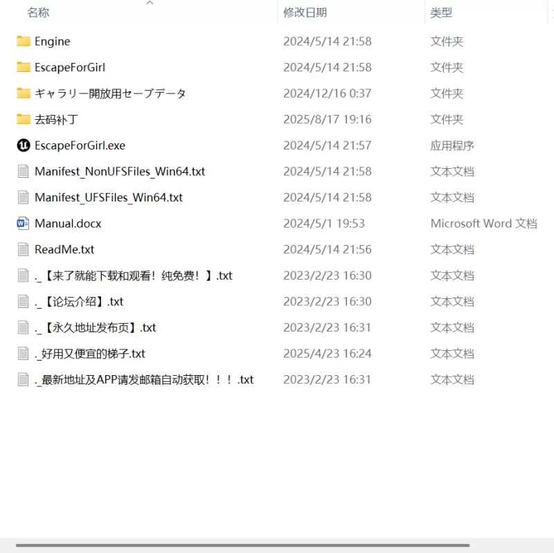 【3D官中PC CV无码存档】在山姥所在的房子里v24.05.15 [1+1.1G][百度盘]