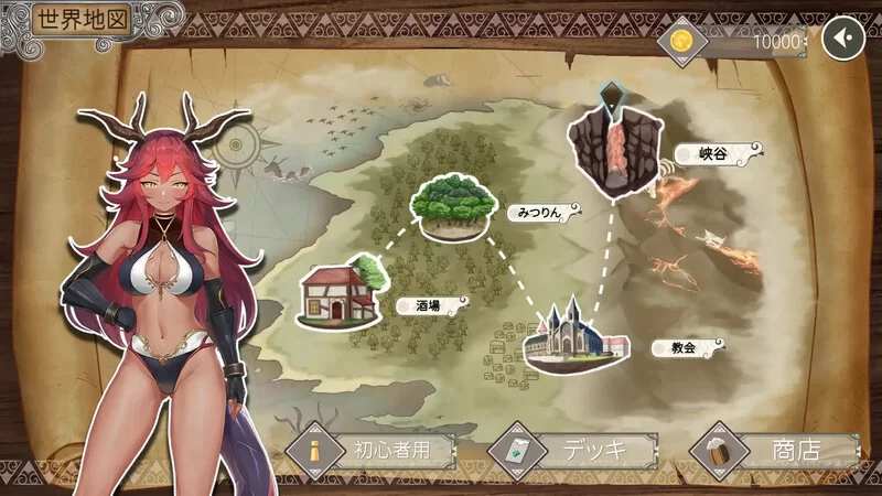 【肉鸽SLG/兽耳魔物娘/官中】无GO转生〜穿梭异V1.0 DL官方中文 [1+4G][百度盘]