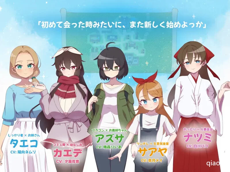 [PC-RPG] 【探索RPG/被NTR/汉化】被侵犯的姐姐～淫荡村庄的淫… [1+1.9G][百度盘]