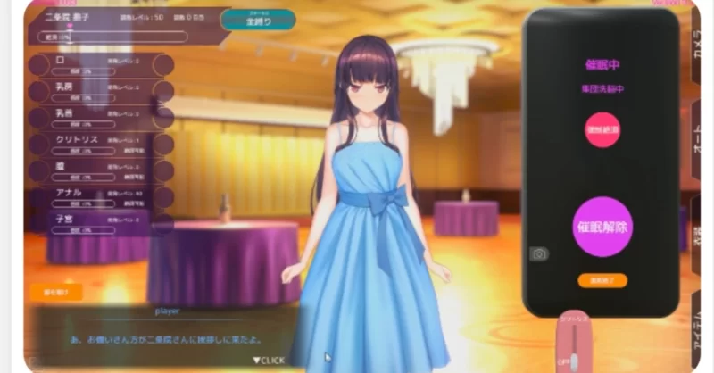 ［pc/slg］催眠app2 [3+800m][百度盘]