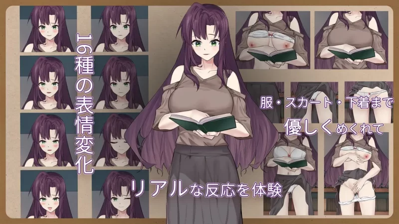 [互动SLG/动态/新作/PC] 相遇书店/邂逅书屋 v1.00 官中步兵版 [1+200M][百度盘]