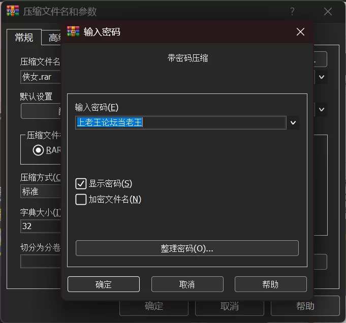 【PC/国产/更新/SLG】（已修复）最新！！！侠女逍遥录V0.78版本 [1+3.55G][百度盘]