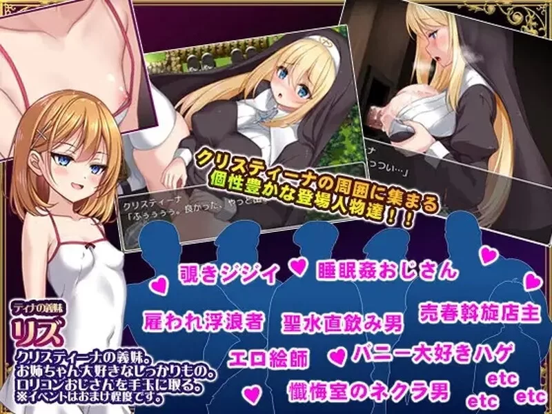 【探索RPG/阿黑颜/官中】克里斯蒂娜的受难/修女V1.0 官方中文 [1+900MB][百度盘]