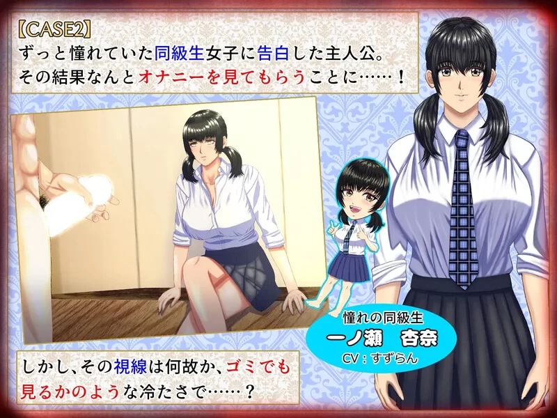 [PC-ADV] 【拔作ADV/动态/汉化】M男がママや女上司や同級生… [1+2.8G][百度盘]