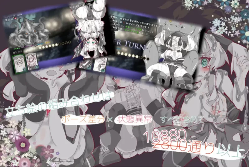 PC[日式RPG]遗失的章节Build.11735601官中+DLC [1+687m][百度盘]